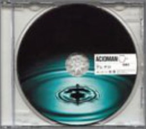 Cover for Acidman · Allegro (CD) (2002)