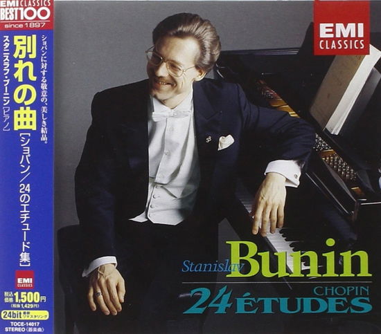 Cover for Stanislav Bunin · Chopin:24etudes (CD) [Japan Import edition] (2007)