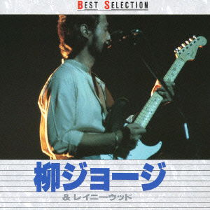 Cover for Yanagi George &amp; Rainywood · Yanagi George &amp; Rainywood Best Selection (CD) [Japan Import edition] (1990)