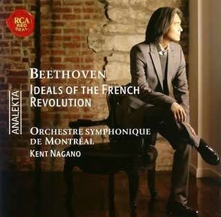 Cover for Kent Nagano · Beethoven: Symphony No.5 Egmont &amp; T (CD) [Japan Import edition] (2008)