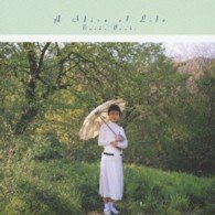 Cover for Taeko Onuki · A Slice Of Life (CD) [Japan Import edition] (2013)