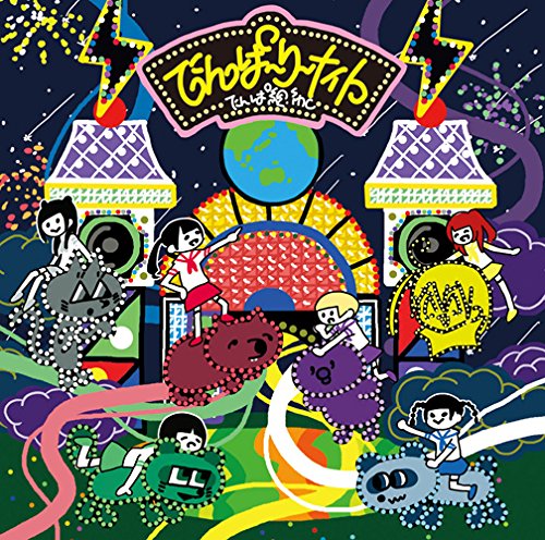 Cover for Dempagumi.inc · Denpari Night &lt;limited-a&gt; (CD)