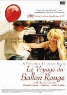 Le Voyage Du Ballon Rouge - Juliette Binoche - Music - ASMIK ACE ENTERTAINMENT INC. - 4988126206239 - December 12, 2008