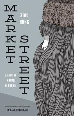 Cover for Xiao Hong · Market Street: A Chinese Woman in Harbin - Market Street (Paperback Book) [Revised edition] (2015)