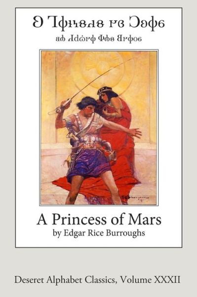 A Princess of Mars - Edgar Rice Burroughs - Books - Createspace - 9781512087239 - May 16, 2015