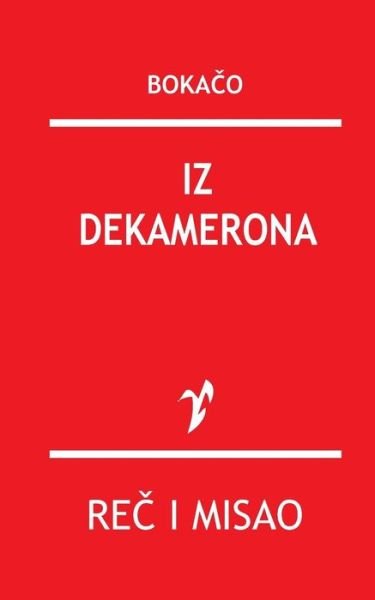 Cover for Bokaco · Iz Dekamerona (Paperback Book) (2015)