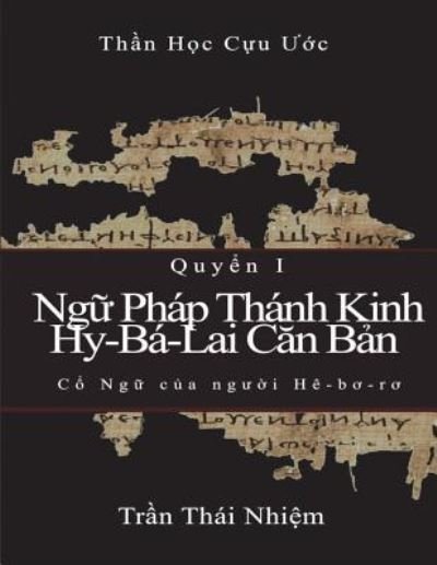Cover for Nhiem T Tran · Biblical Hebrew Grammar in the Old Testament - Volume One (Pocketbok) (2018)
