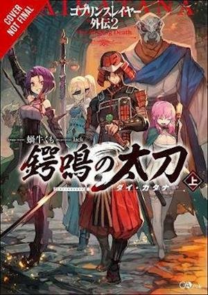 Cover for Kumo Kagyu · Goblin Slayer Side Story II: Dai Katana, Vol. 1 (light novel) (Taschenbuch) (2020)