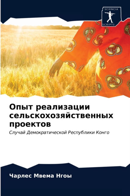 Cover for ?????? ????? ???? · ???? ?????????? ???????????????????? ??&amp; (Paperback Book) (2021)