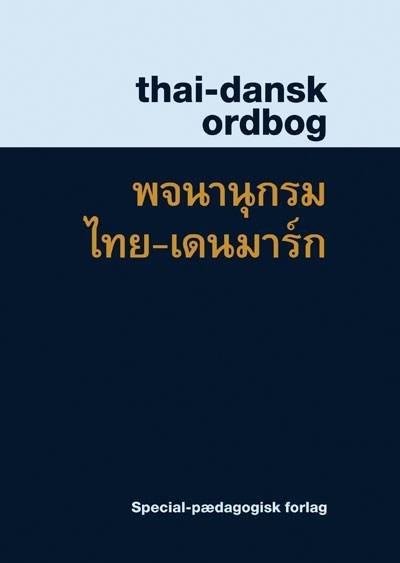 Cover for Donald Shaw; Suphat Sukamolson; Aruntidaa Srisopha · Ordbøger: Thai-dansk ordbog (Bound Book) [2e uitgave] (2014)
