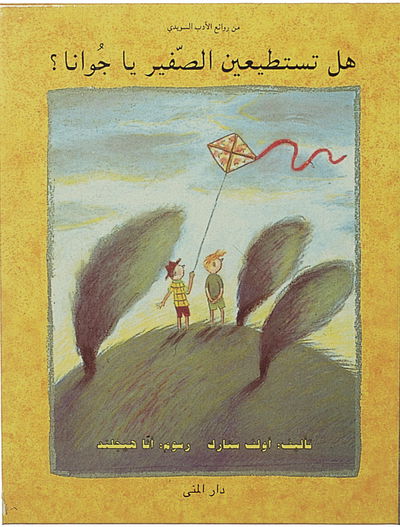 Cover for Ulf Stark · Kan du vissla Johanna? (arabiska) (Inbunden Bok) (1997)