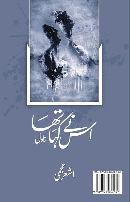 Cover for Ashar Najmi · Uss Ne Kaha Tha (Paperback Book) (2022)