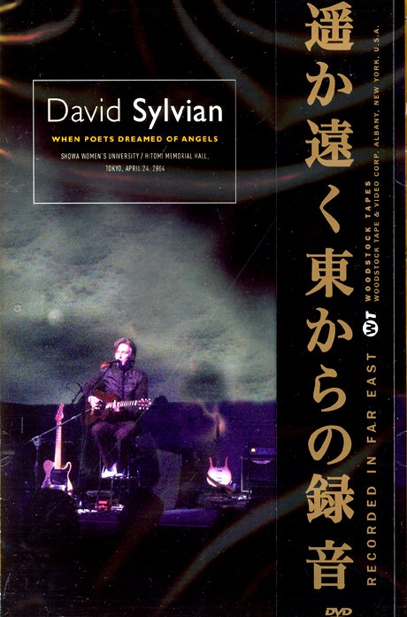 Cover for Sylvian David · When Poets Dreamed O (MDVD) (2008)
