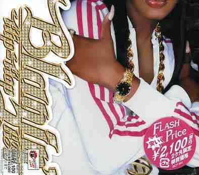 Cover for (Various) · Blazin` -hip Hop. R&amp;b- Vol.2 &lt;limited&gt; (CD) [Japan Import edition] (2004)