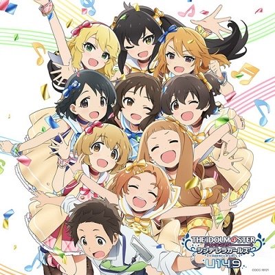 Cover for (Game Music) · The Idolm@ster Cinderella Girls U149 Animation Master 01 Shine in the Sky (CD) [Japan Import edition] (2023)