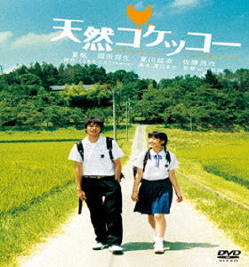 Cover for Kaho · Tennen Kokekko (MDVD) [Japan Import edition] (2018)