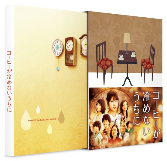 Cover for Arimura Kasumi · Coffee Ga Samenai Uchi Ni Gouka Ban (MDVD) [Japan Import edition] (2019)