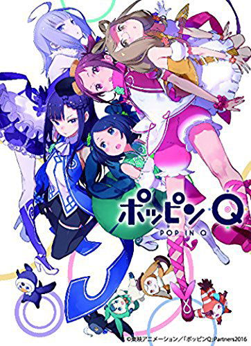 Cover for Todo Izumi · Pop in Q Gouka Ban &lt;limited&gt; (MBD) [Japan Import edition] (2017)