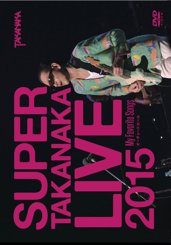 Cover for Masayoshi Takanaka · Live 2015 -my Favorite Songs        E Songs- Orchard Hall (MDVD) [Japan Import edition] (2016)