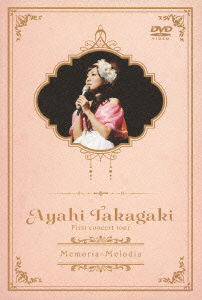 Cover for Ayahi Takagaki · First Concert Tour[memoria*melodia (MDVD) [Japan Import edition] (2012)