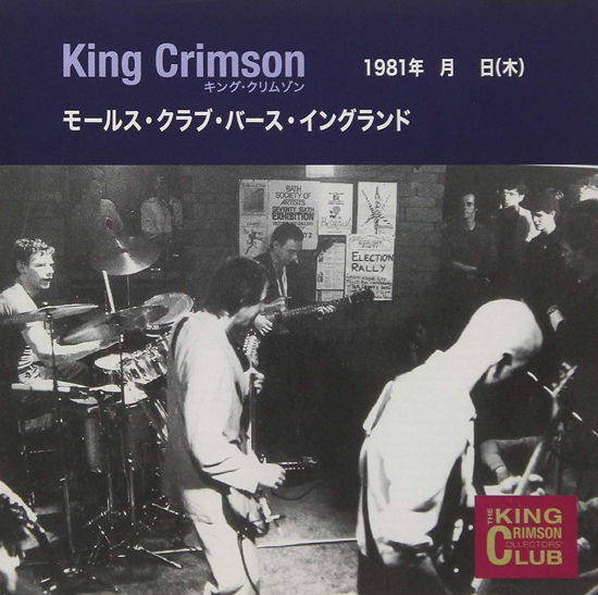 1981-04-30 Live At Moles Club. Bath. - King Crimson - Music - JVC - 4582213919240 - February 20, 2019