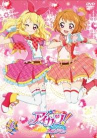 Aikatsu!2nd Season 6 - Sunrise - Music - HAPPINET PHANTOM STUDIO INC. - 4907953041240 - October 2, 2014