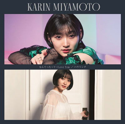 Cover for Karin Miyamoto · Nantettatte I Love You / Howling (CD) [Japan Import edition] (2022)