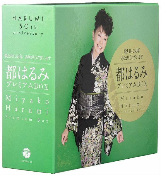 Cover for Harumi Miyako · Uta to Tomoni Gojuunen Arigatougozaimasu Miyako Harumi Premium Box (CD) [Japan Import edition] (2013)