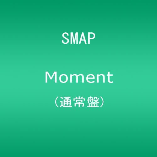 Cover for Smap · Moment (CD) [Japan Import edition] (2012)