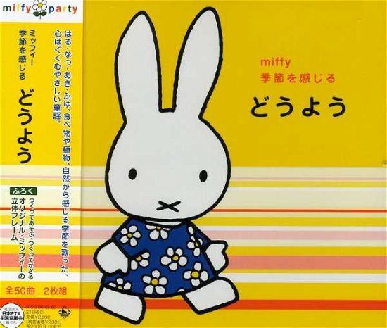 Cover for Kids · Miffy Kisetsu Wo Kanjiru Douyo (CD) (2011)