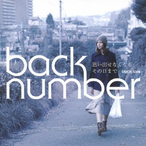 Cover for Back Number · Omoidasenaku Naru Sono Hi Made (CD) [Japan Import edition] (2011)