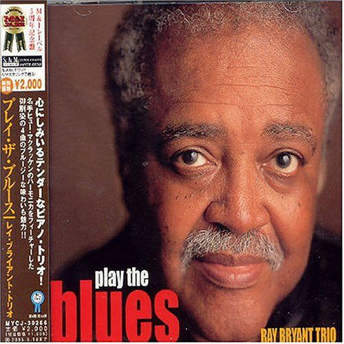 Cover for Ray Bryant · Plays (CD) [Limited edition] (2006)