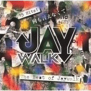 Cover for Jaywalk · Nani Mo Ie Naku Te...The Best Of Jaywalk (CD) [Japan Import edition] (2020)