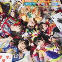 Cover for Fes Tive · Shin Kiteretsu Monogatari (CD) [Japan Import edition] (2021)