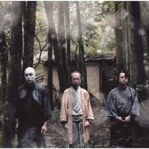 Cover for Ningenisu · Kaidan Soshite Shi To Eros (CD) [Japan Import edition] (2021)
