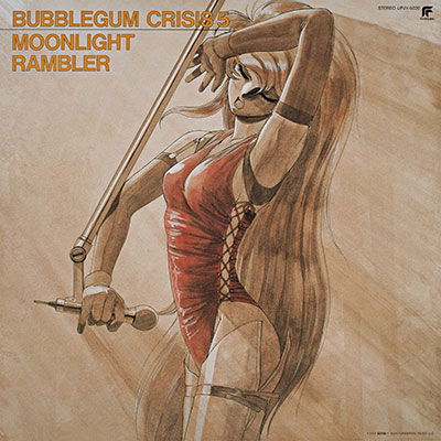 Bubblegum Crisis 5 Moonlight Rambler (LP) [Japan Import edition] (2022)