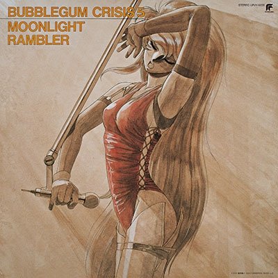 Cover for Bubblegum Crisis 5 Moonlight Rambler (LP) [Japan Import edition] (2022)