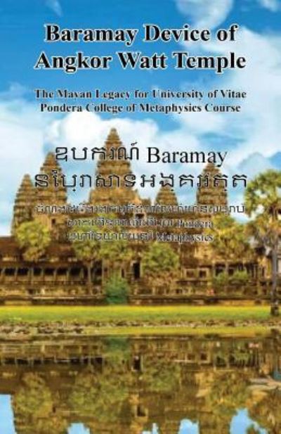 Baramay Device of Angkor Watt Temple - The Mayan Legacy for University of Vitae Pondera College of Metaphysics Course - Kosol Ouch - Books - E-BookTime, LLC - 9781608627240 - February 20, 2018