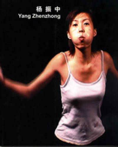 Cover for Jonathan Watkins · Yang Zhenzhong (Paperback Book) (2007)