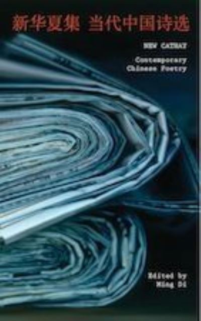 Cover for Ming Di (Poet) · New Cathay: Contemporary Chinese Poetry (Paperback Book) [First edition. edition] (2024)