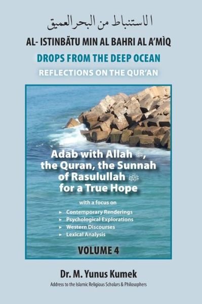 Cover for M Yunus Kumek · Adab with Allah, the Quran, the Sunnah of Rasulullah (saw) for a True Hope (Pocketbok) (2021)