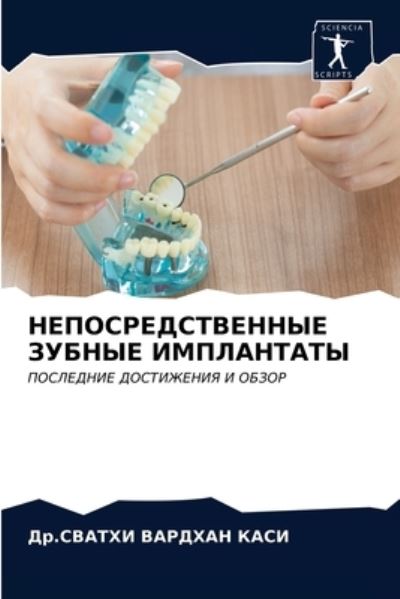 Cover for ??.?????? ?????? ???? · ???????????????? ?????? ?????????? (Paperback Book) (2021)