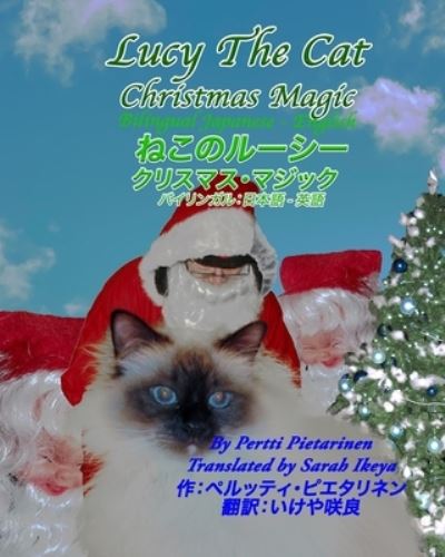 Lucy The Cat Christmas Magic Bilingual Japanese - English - ????? ?????? - Książki - Independently Published - 9798571648240 - 6 grudnia 2020