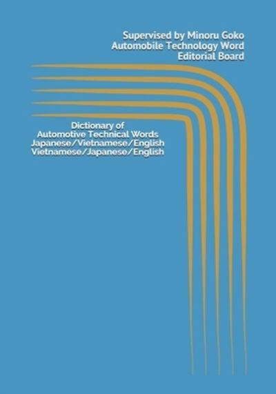 Cover for Minoru Goko · Dictionary of Automobile Technology Words Japanese / Vietnamese / English Vietnamese / Japanese / English - Dictionary of Automobile Technology Words (Paperback Book) (2021)