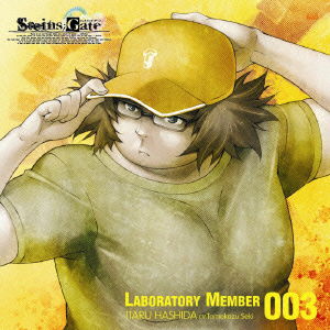 Cover for Seki Tomokazu · [steins; Gate]audio Series Labo men Number 003 (CD) [Japan Import edition] (2010)