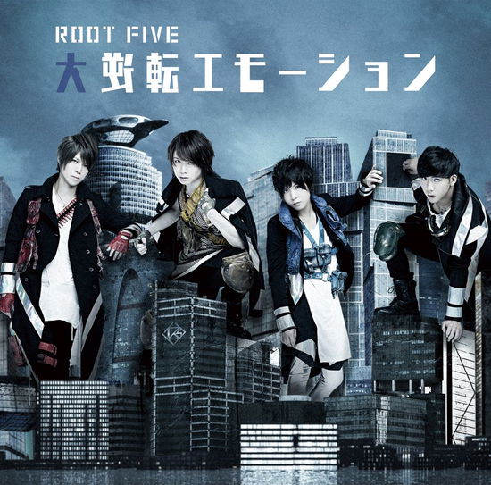 Cover for Root Five · Dai Gyakuten Emotion &lt;limited&gt; (CD) [Japan Import edition] (2016)