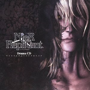 Cover for Drama CD · Drama Cd[nier Replicant] (CD) [Japan Import edition] (2011)