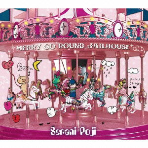 Cover for Serani Poji · Merry Go Round Jailhouse (CD) [Japan Import edition] (2010)