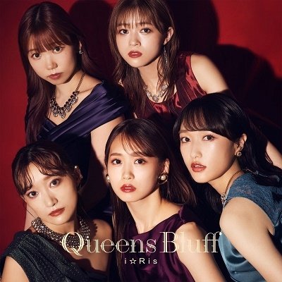 Cover for I Ris · Queens Bluff (CD) [Japan Import edition] (2022)