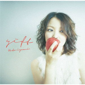 Cover for Kato Izumi · Gift (CD) [Japan Import edition] (2019)